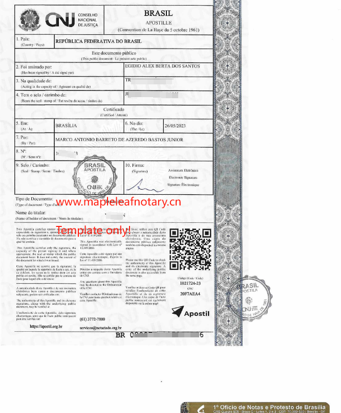 Brazil apostille